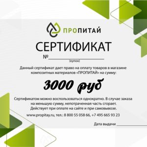sertifikat 3000