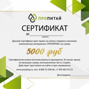 sertifikat 5000