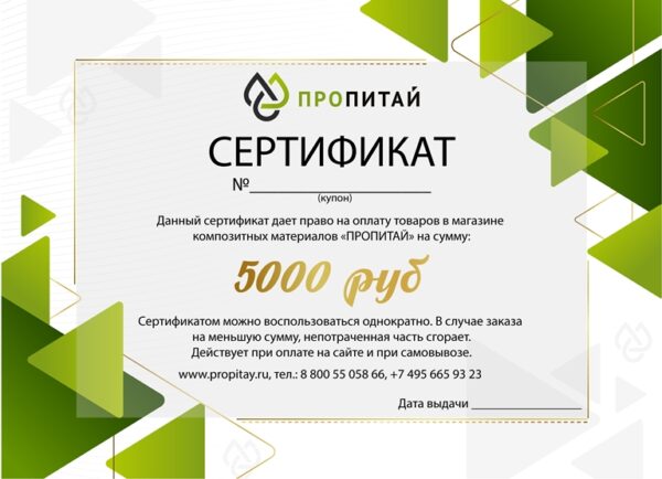 sertifikat 5000
