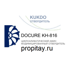 kh 816 propitay.ru