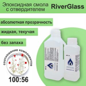 Ювелирная смола River Glass